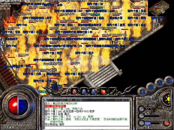 攻城