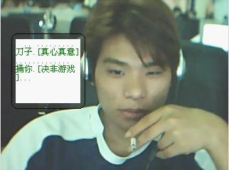 龍吟づMT訉酷